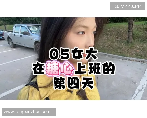 多乙糖心vlog办公室-多乙糖心Vlog办公室的日常-多乙糖心vlog办公室 多乙糖心vlog办公室-多乙糖心Vlog办公室的日常-多乙糖心vlog办公室