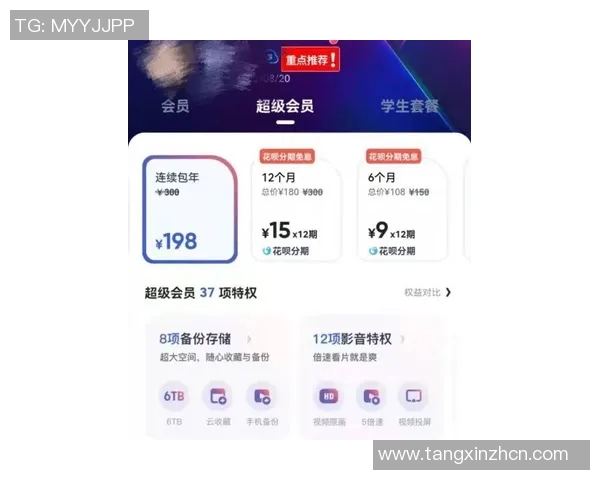 糖心vlog会员兑换码2022-糖心Vlog会员兑换码2022，解锁精彩视频世界的钥匙-糖心vlog会员兑换码2022
